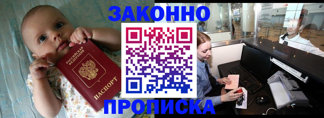 регистрация для школы в Заозёрном